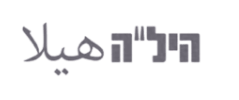 לוגו היל״ה